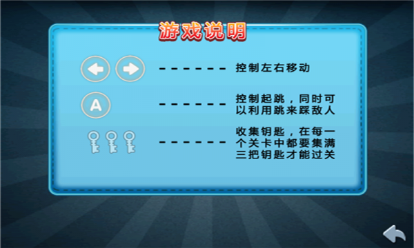 冒险的赛跑者