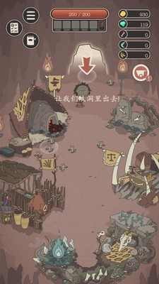 野生驯兽师