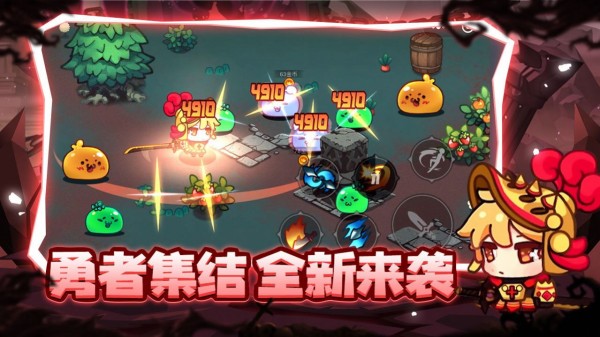 地下城英雄时代