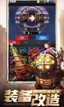 明日守望者