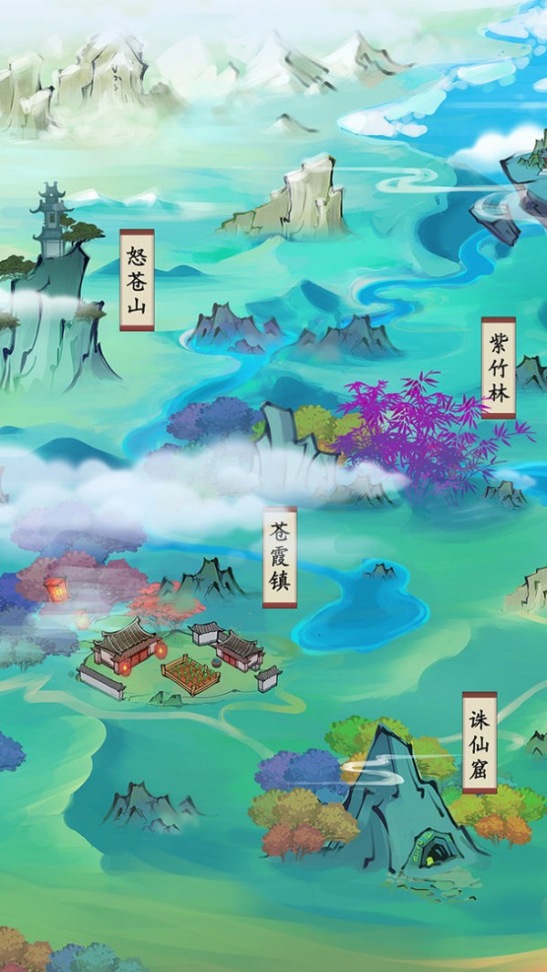 仙门