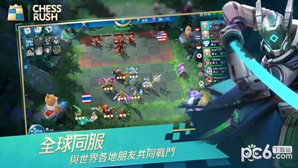 腾讯cod