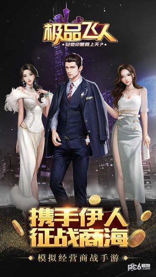 极品飞车无极限