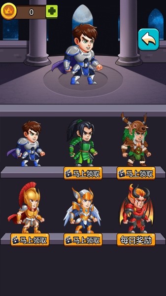 打怪