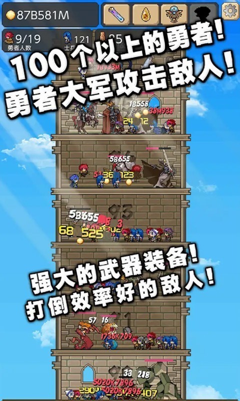 我的魔法训练
