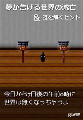 世界