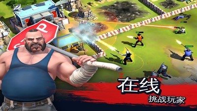 僵尸危城决战丧尸战场