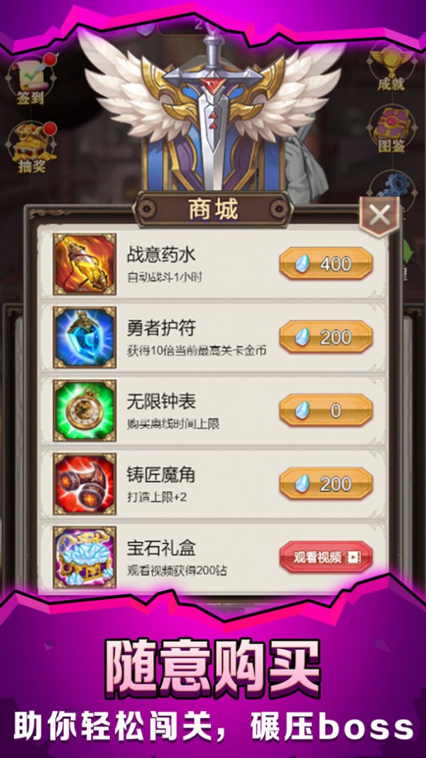 最强铁人竞速