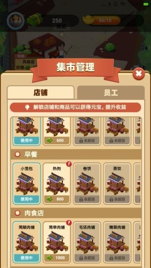 开心小飞机