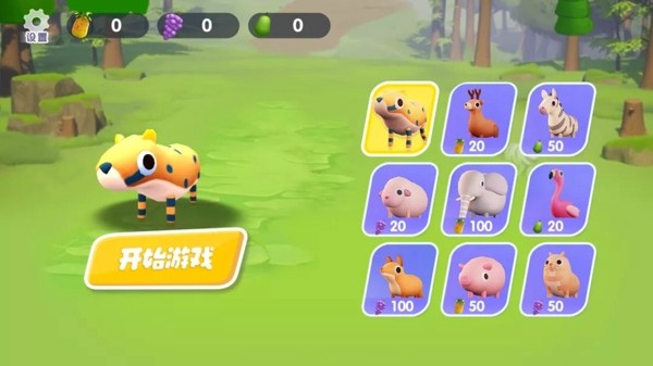 猎人