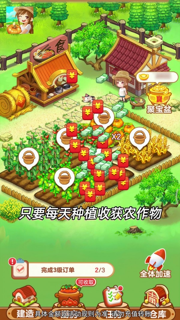 快乐小人射击