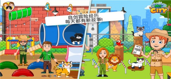 我的城市新生婴儿