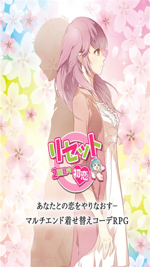 轮回