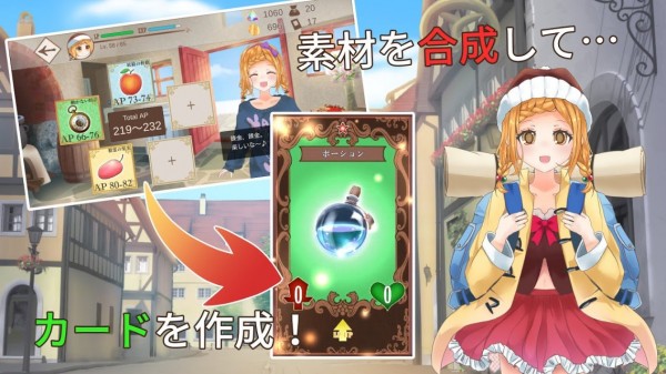 炼金术谜题