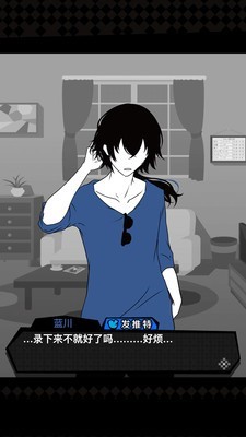 今天我的青梅竹马死了
