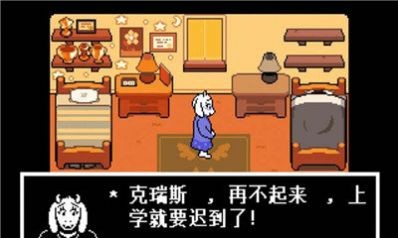 传说之下