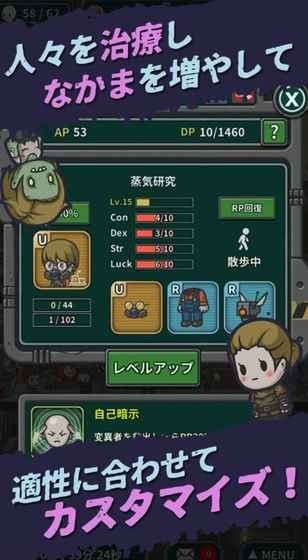 存活