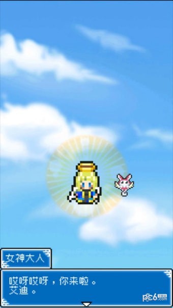 重生