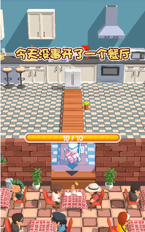 胡闹