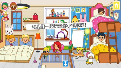 迷你小飞机世界