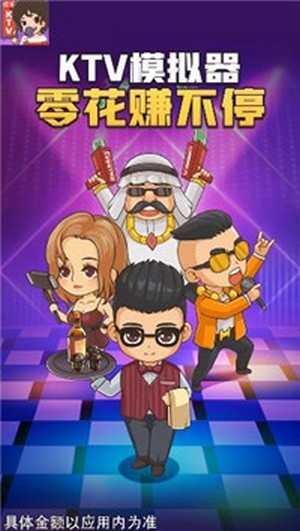这就是龟派气功