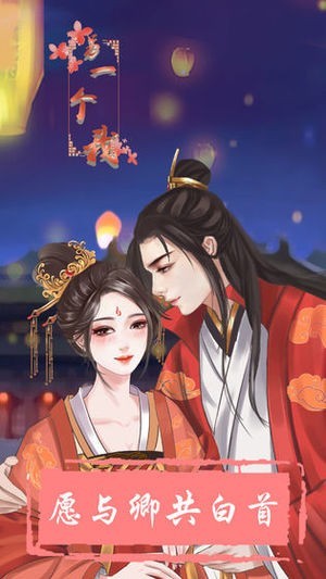 另一个星球