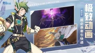 奥奇传说网页版