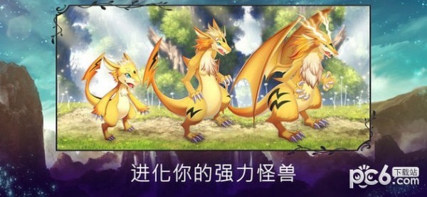 亘古幻想