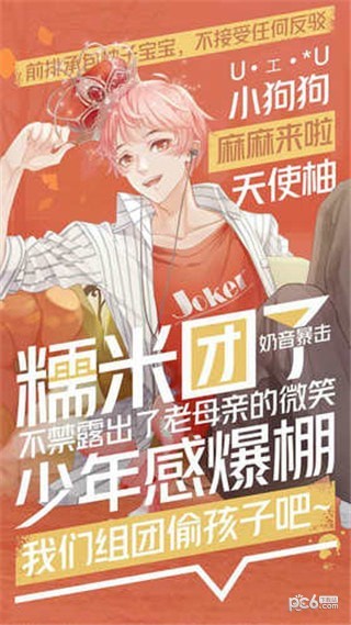 一直奔向月