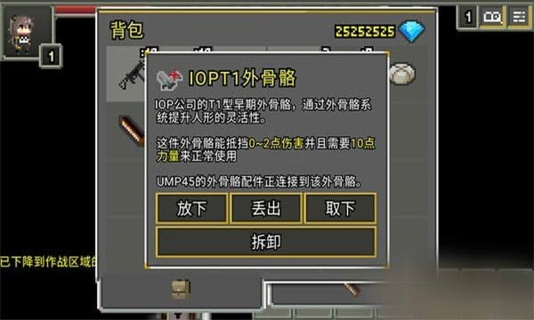 少女前线育碧版