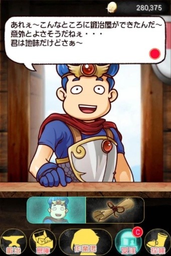 史密斯奶奶
