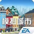 模拟城市我是市长
