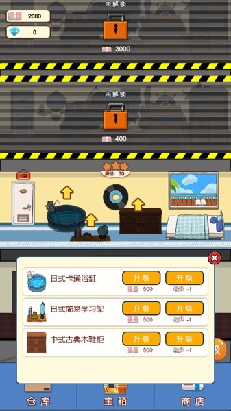 东方