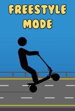 自行车快跑