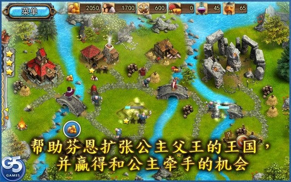 王国传承