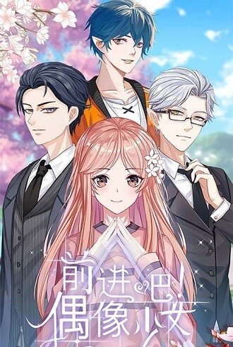 前进吧机甲勇士