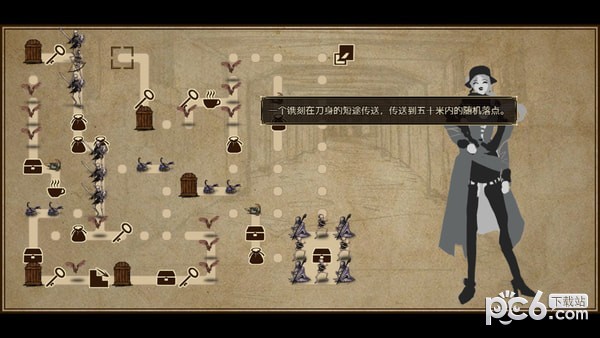 拯救大魔王2