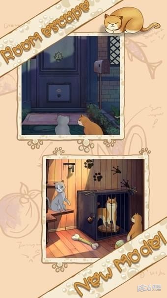 喵星人消除