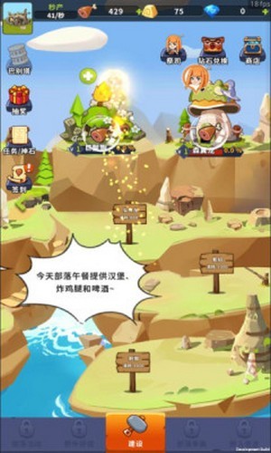 我是大将军