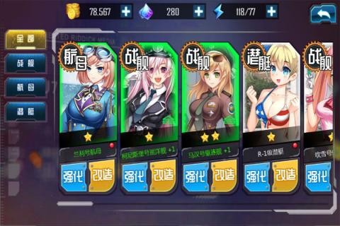 异次元战姬