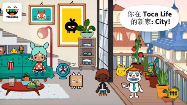 托卡生活小镇
