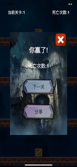 古堡