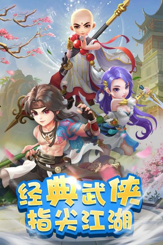 全民来套圈