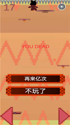 JUMP恶魔果实