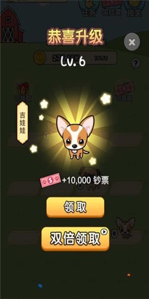 欢乐招财猫赚钱版