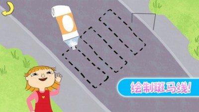我的小镇街道欢乐