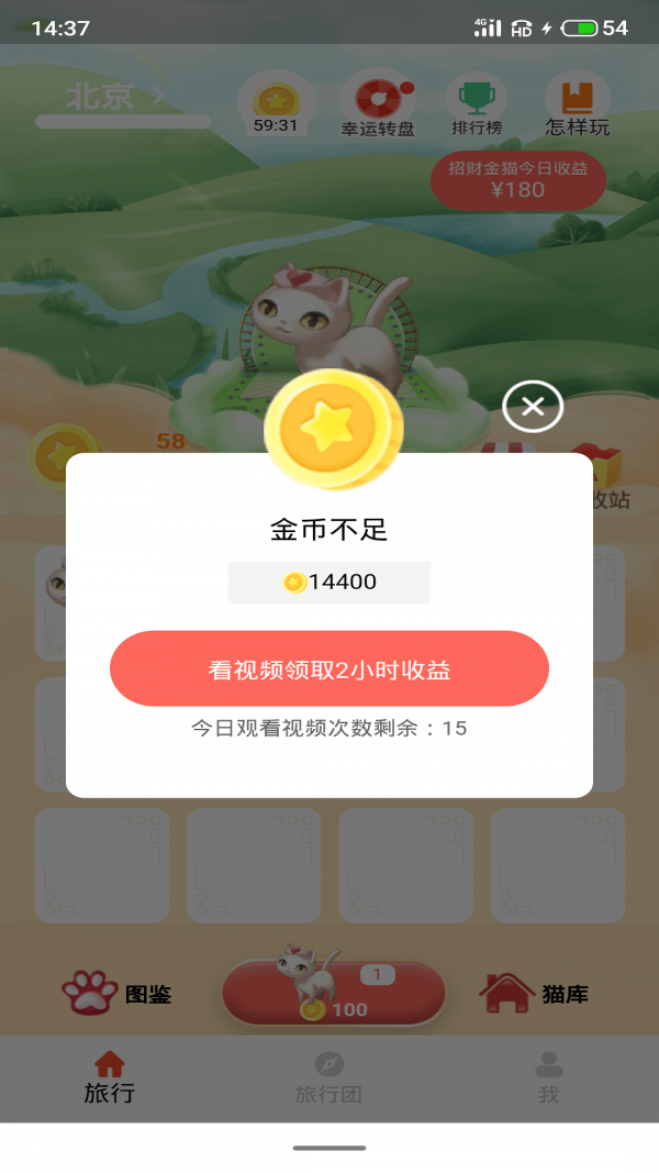 一起来跳舞