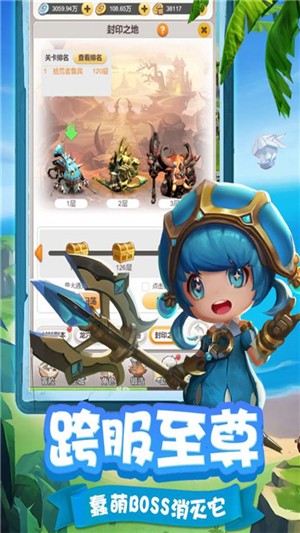 穿越联盟
