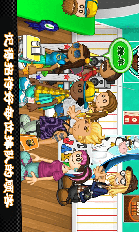 老爹热狗店