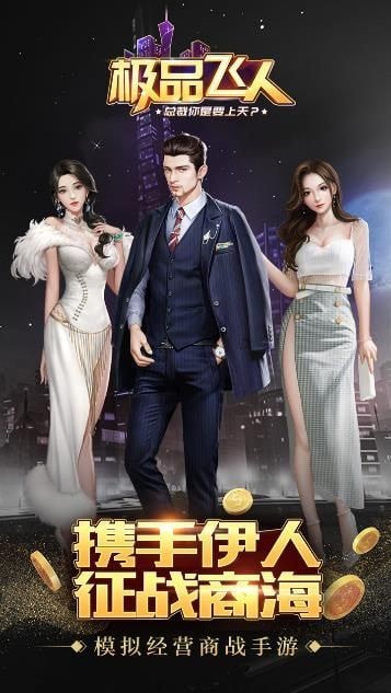 极品飞车无限狂飙